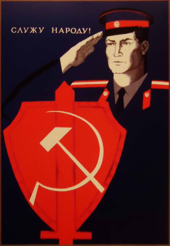Советская открытка "Служу народу!"