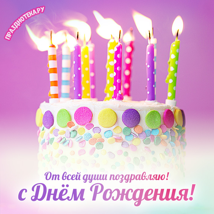 Короткие поздравления с днем рождения внучке 💐 – бесплатные пожелания на Pozdravim