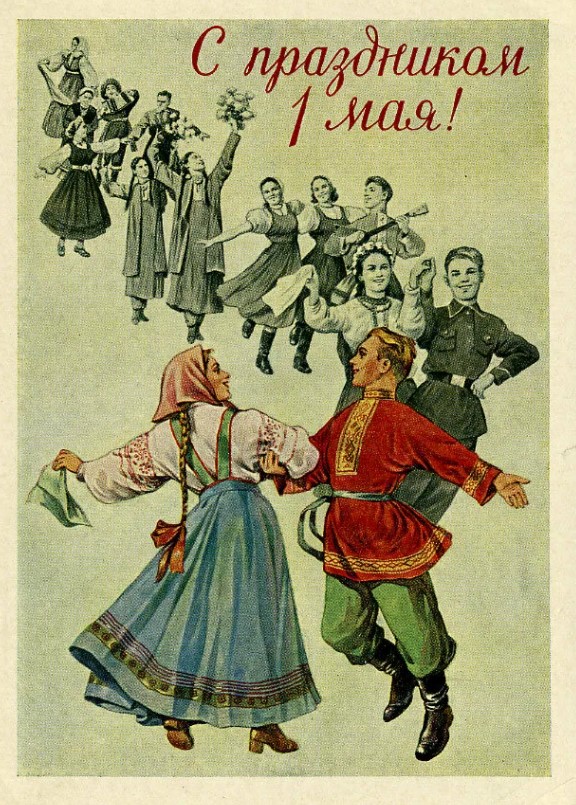 Советские открытки с 1 Мая, большая коллекция для поздравления