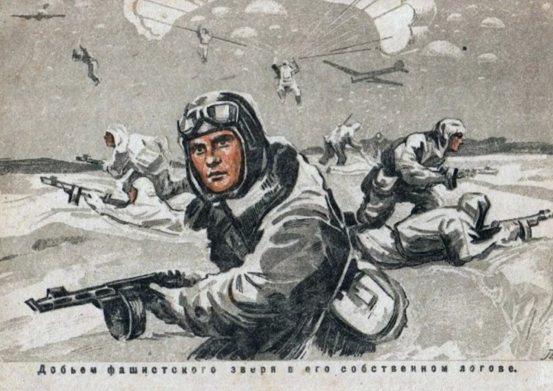 Советские открытки СССР, с днём ВДВ