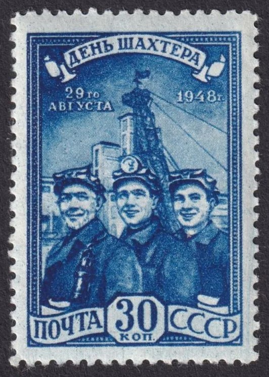 Советские открытки СССР с Днём Шахтёра 28 августа 2022
