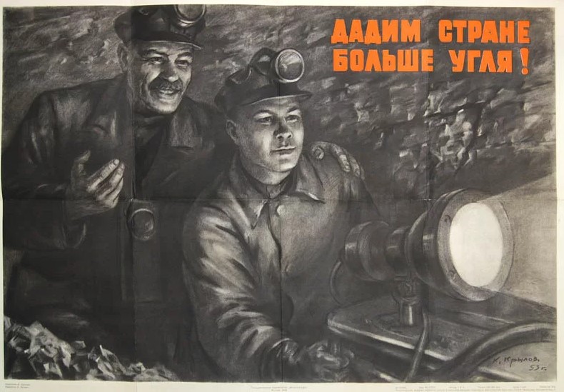 Советские открытки СССР с Днём Шахтёра 28 августа 2022