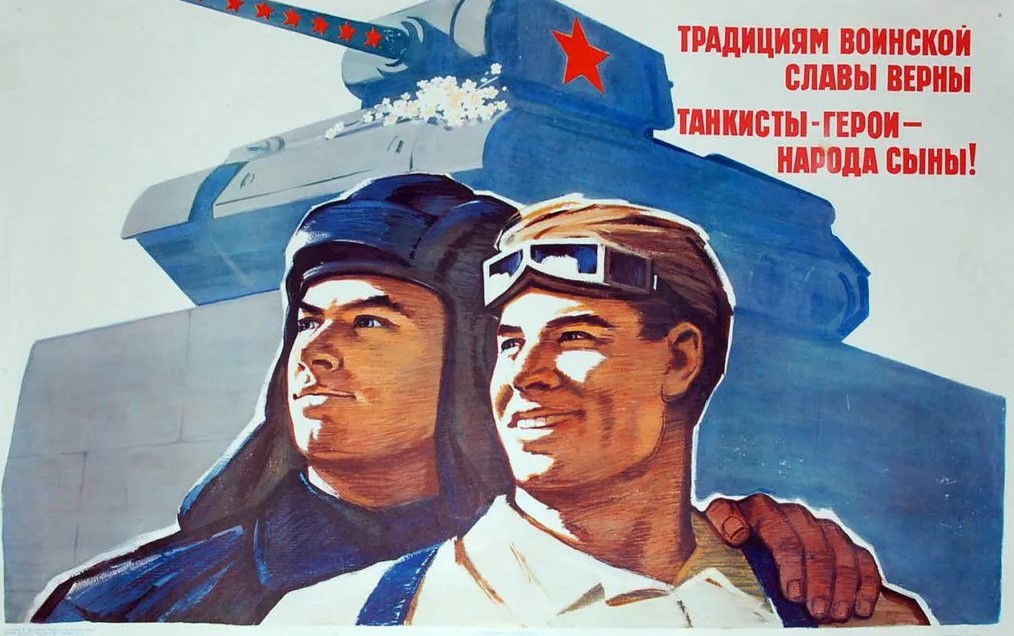 Советские открытки СССР с Днём Танкиста, с пожеланиями