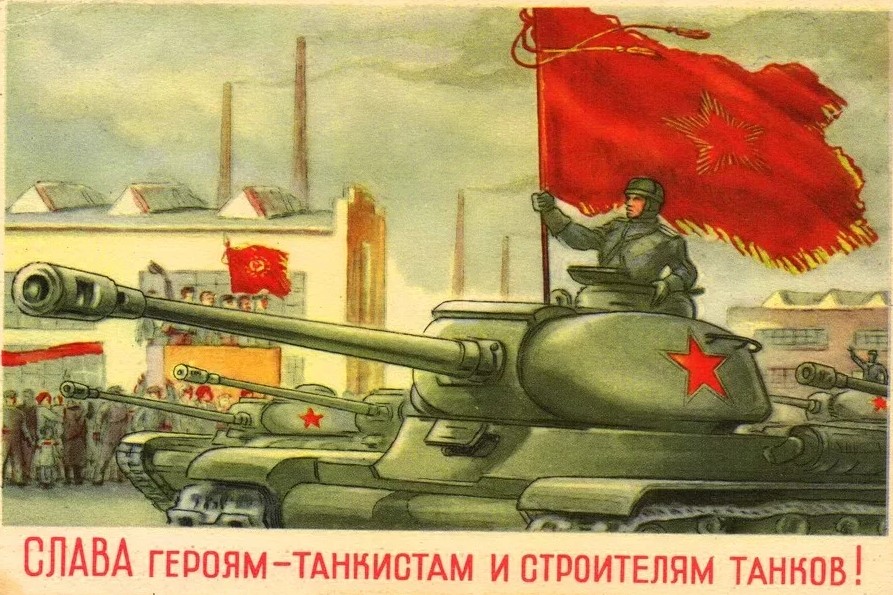 Советские открытки СССР с Днём Танкиста, с пожеланиями
