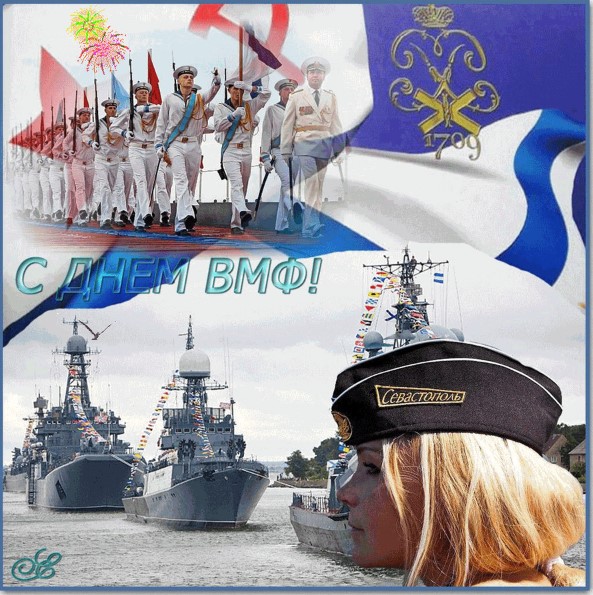 Красивые открытки с Днём ВМФ к 31 июля 2023