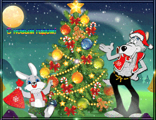 Гифки с Новым годом 2023, с Кроликами и Зайчиками (Символами года)